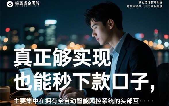 晚上也能秒下款的口子有哪些