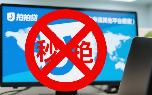 为什么拍拍贷过了其他网贷秒拒