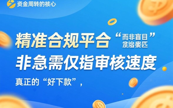 7到14天网贷好下款的口子有哪些