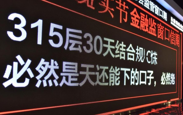 315后30天还能下的口子有哪些