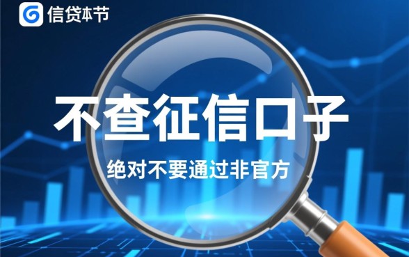 2026黑户能下款的口子有哪些