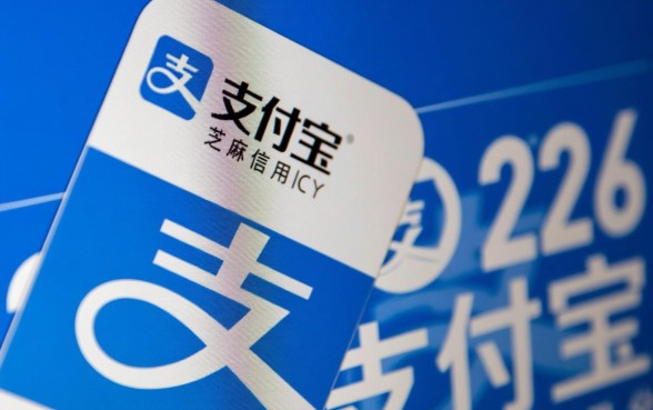 支付宝消费金融怎么申请