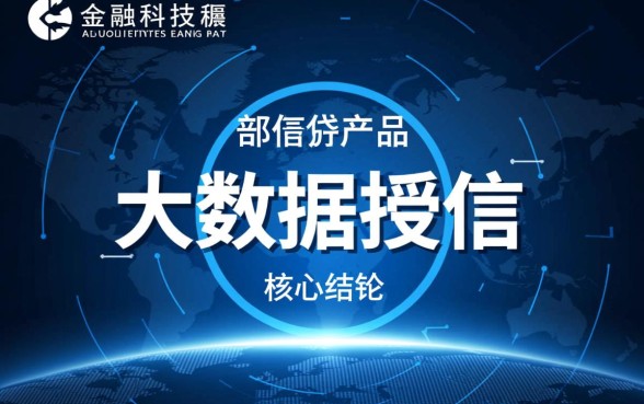 只是手机号命中能下款的口子