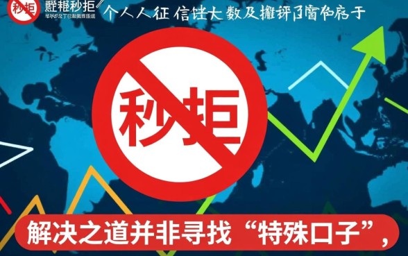 有什么好下的口子每次都秒拒