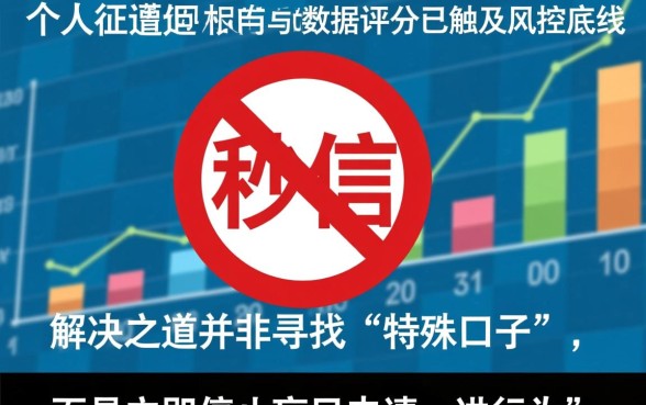 有什么好下的口子每次都秒拒