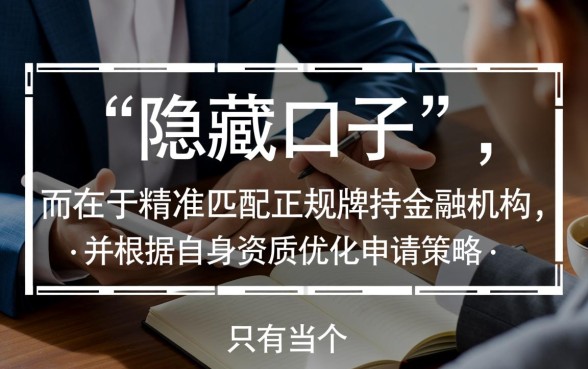 老哥们有没有好下款的口子啊