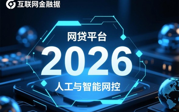 晚上帮人家做网贷容易下款么