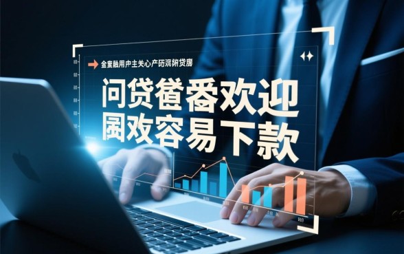 2026容易下款的平台有哪些