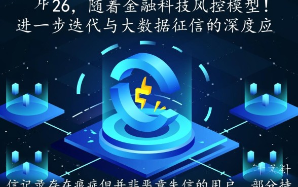 征信不好哪个网贷最容易下款