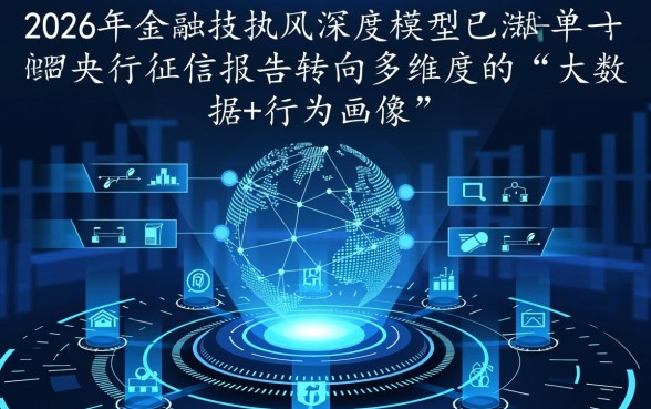 不查征信容易下款的贷款平台