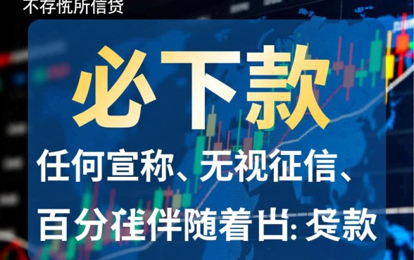 像用钱宝那样必下款的有咩有