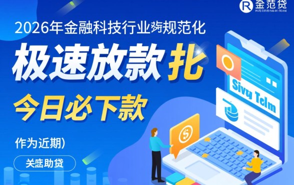 今日必下款怎么样的相关文章