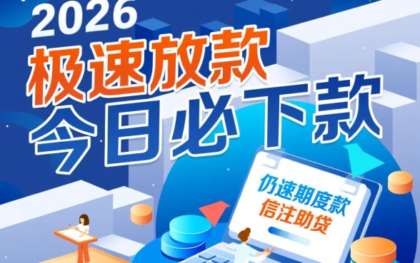 今日必下款怎么样的相关文章