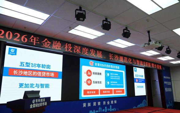 在长沙哪些借款软件必定下款