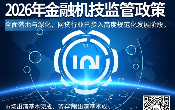 2026年12月必下款网贷是真的吗