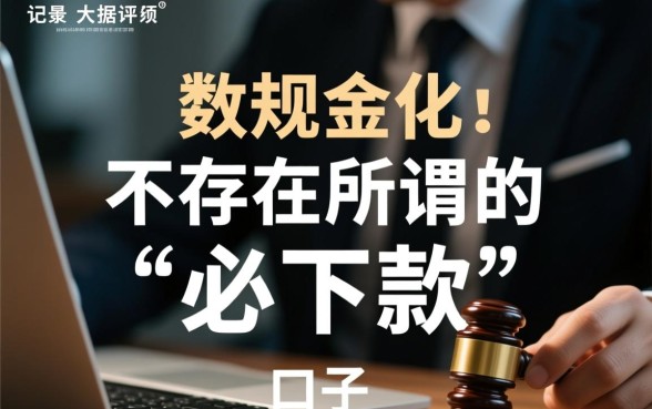 网黑谁能推荐个必下款的口子