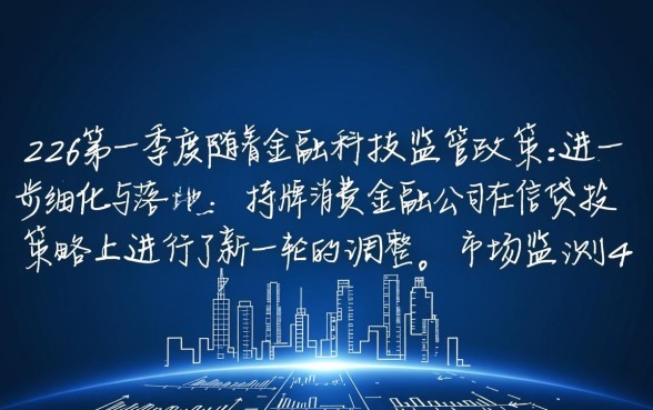 2026最近放水的贷款口子有哪些