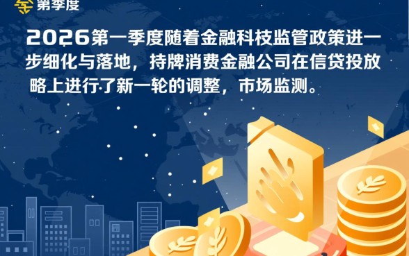 2026最近放水的贷款口子有哪些