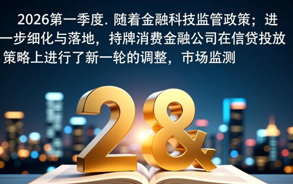 2026最近放水的贷款口子有哪些