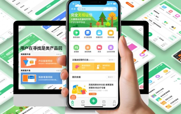 不查大数据和征信的网贷口子是真的吗