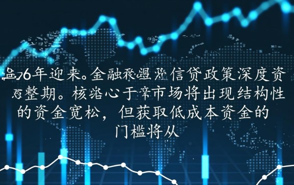 2026年放水口子论坛众鑫是真的吗