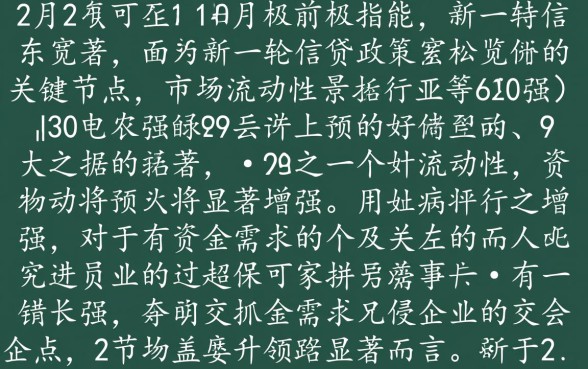 2026十月放水的贷款口子有哪些