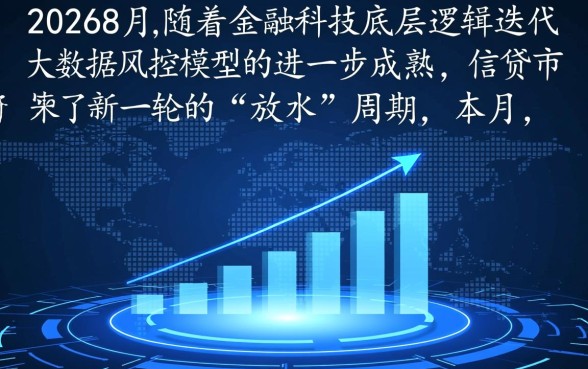 2026年8月免审放水口子