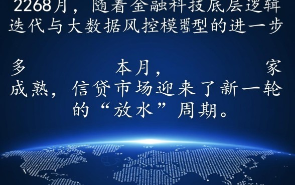 2026年8月免审放水口子