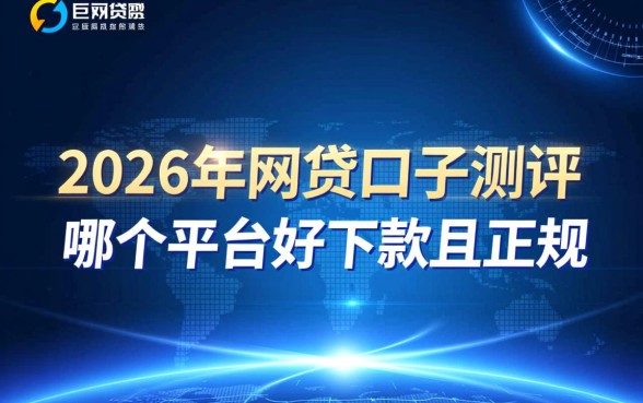 2026最新不用审核秒下款口子有哪些
