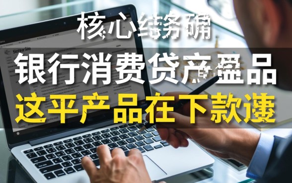 2026正规借贷平台怎么申请