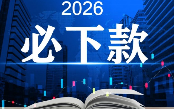 2026年有前期必下款口子吗