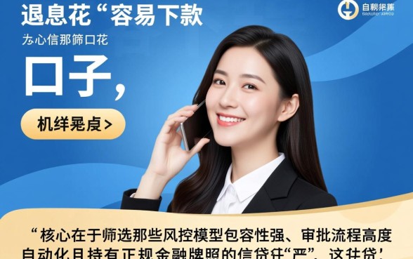 像安逸花一样容易下款的口子 像安逸花一样容易下款的口子