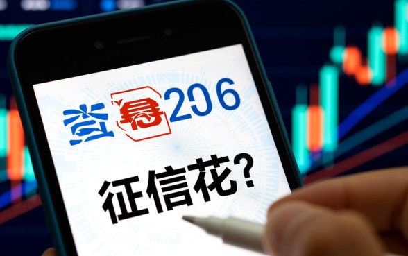 征信花无逾期可以贷款吗