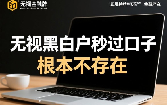 2026不查征信黑户哪里能借钱