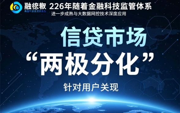2026容易下款的口子怎么申请