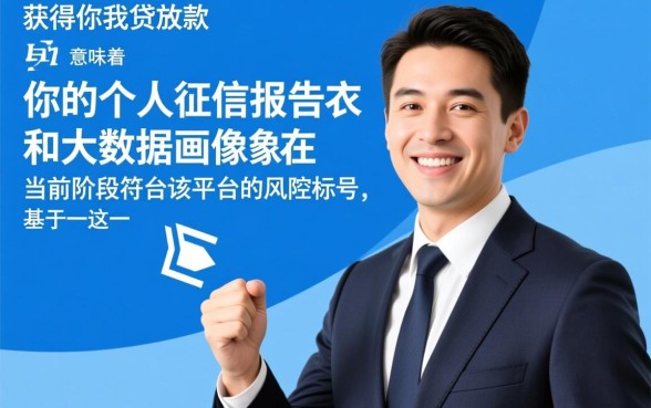 你我贷下款了还能下什么口子