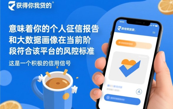 你我贷下款了还能下什么口子