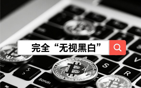 网贷口子无视黑白的还有哪些