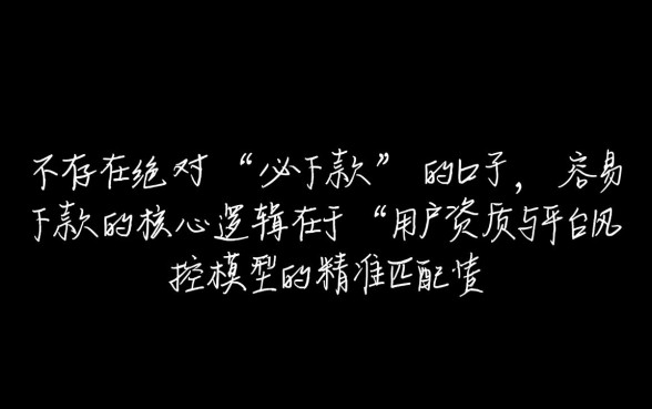 分期网贷哪个容易下款的口子