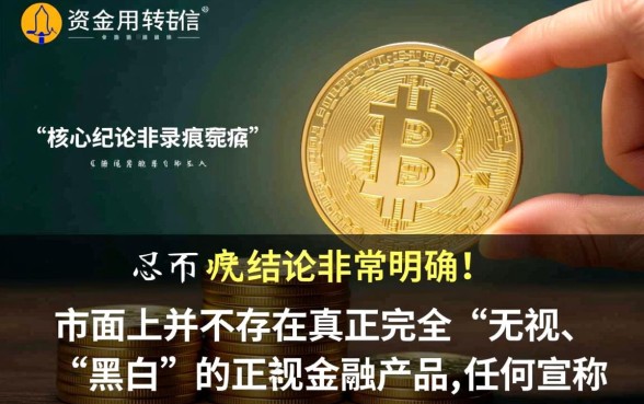 老哥推荐两个无视黑白的口子是真的吗