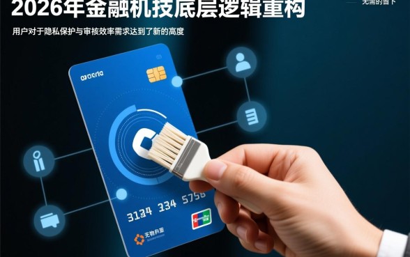 2026不用刷脸的贷款口子有哪些