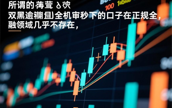 双黑逾期中全机审秒下的口子