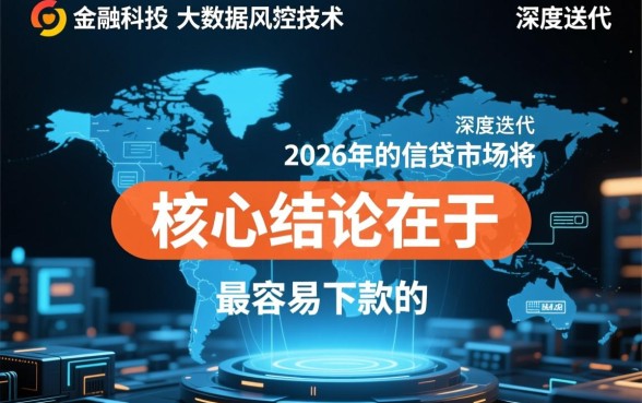 2026年急需用钱哪个平台通过率高