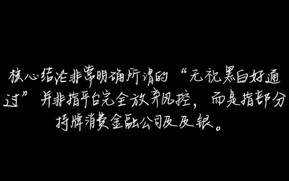 这几口子平台无视黑白好通过吗