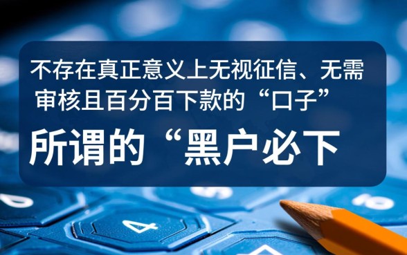 2026黑成碳必下款的口子是真的吗