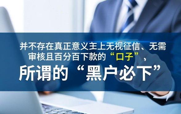 2026黑成碳必下款的口子是真的吗