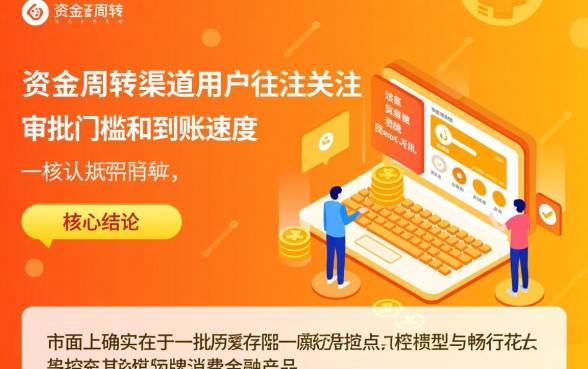 和畅行花一样容易下款的口子有哪些