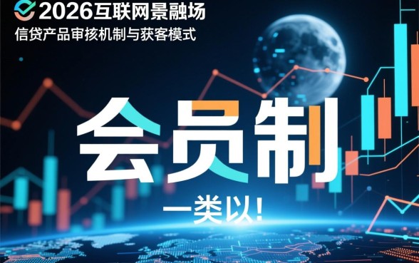 类似薪朋友买会员必下的口子有哪些