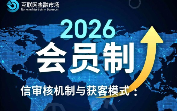 类似薪朋友买会员必下的口子有哪些