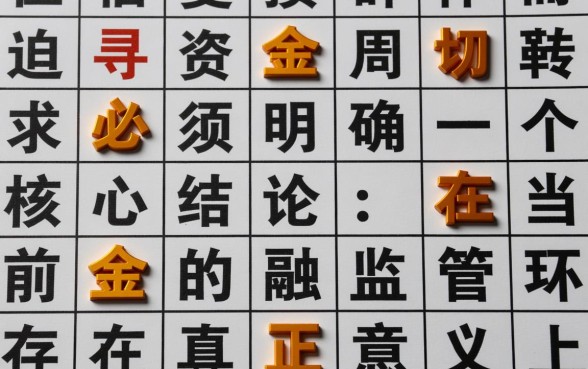 2026网黑烂户秒下的口子有哪些